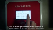 Lely L4C LED - Testimonial Henk Vijverberg - RU - MP4 1920x1080 16x9.mp4
